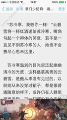 持有中国护照去哪些国家可享受免签入境政策呢